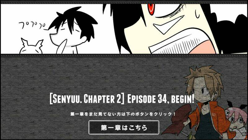senyuu chapter 68 2