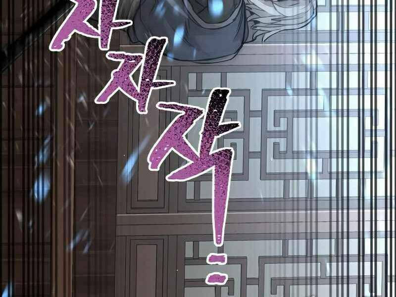 thiên ma phi thăng truyện chapter 22.5 105