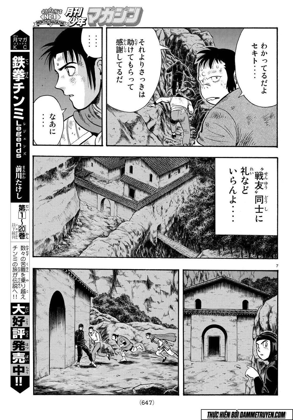 hoàng phi hồng phần 4 chapter 115 7