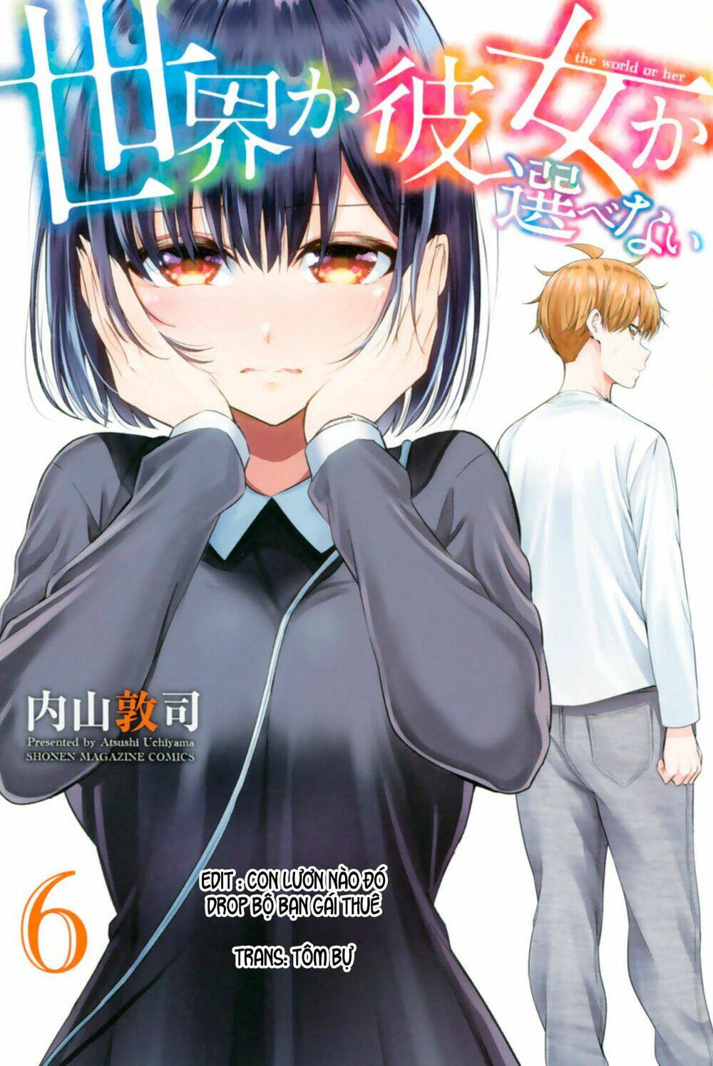 sekai ka kanojo ka erabenai chapter 36 2
