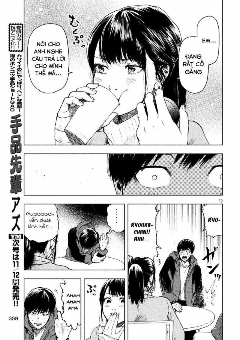 shin'ai naru boku e satsui wo komete chapter 24 19