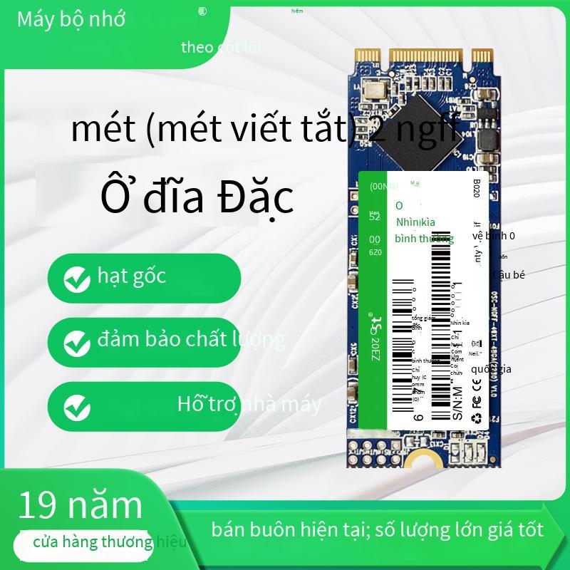 Phong cách mới nhất Ecocore M.2 2260SATA3 giao thức NGFF SSD chip 3D TLC gốc 256GB