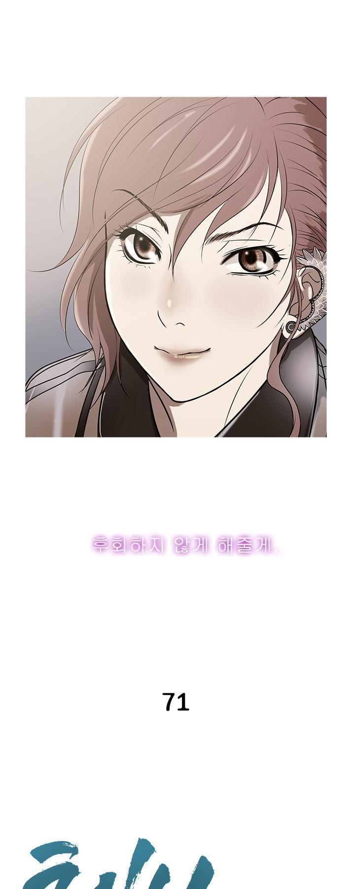 thiên đường chapter 71 57