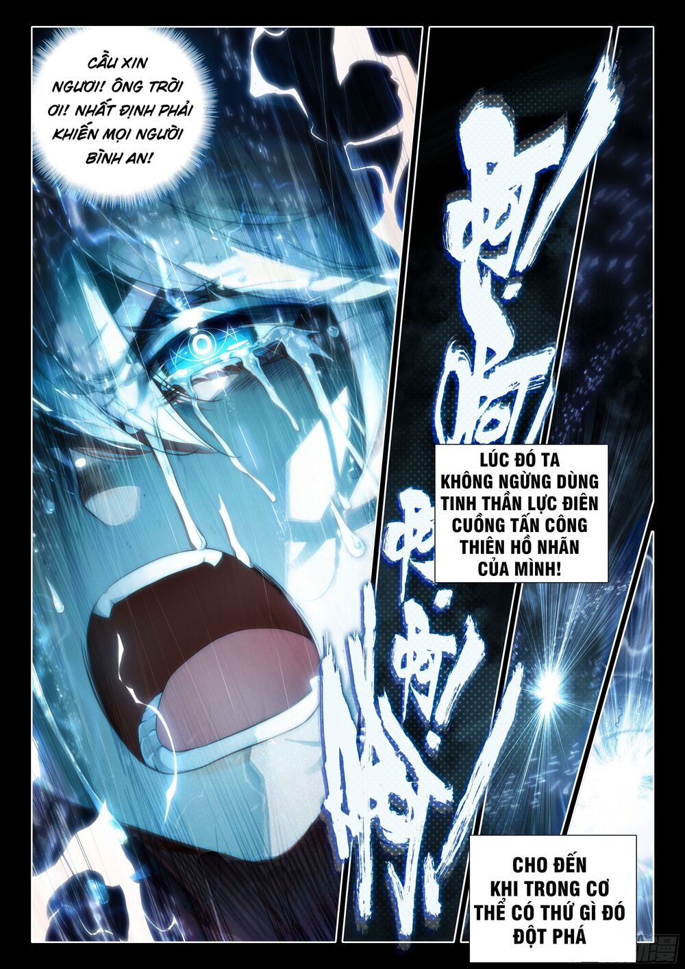 đấu la đại lục 5 - đường tam trùng sinh chapter 47 6