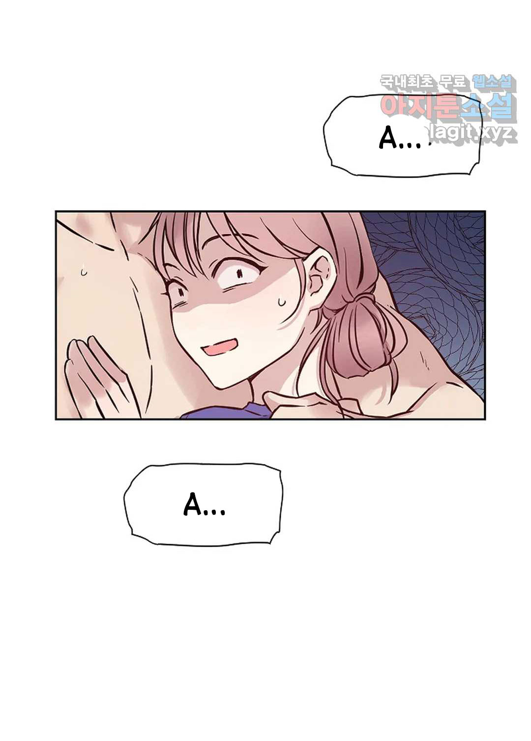 [18+] công tư phân minh chapter 54.1 7