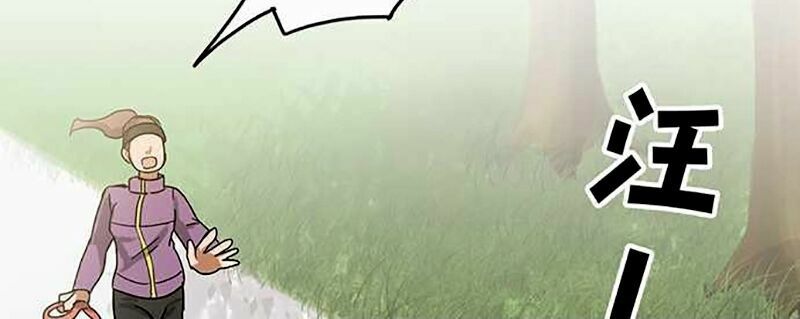 nụ hôn nguyền rủa chapter 56 20