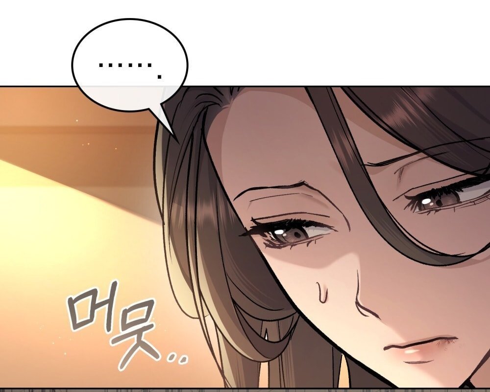 merry psycho chapter 20.2 29