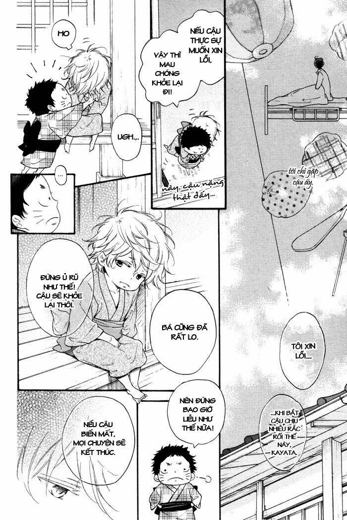 ai ni yuku chapter 1 16