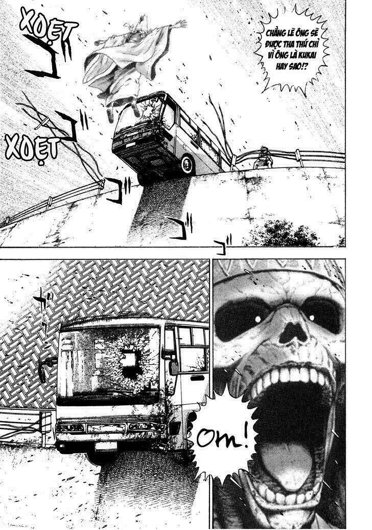 igyoujin oniwakamaru chapter 6 21