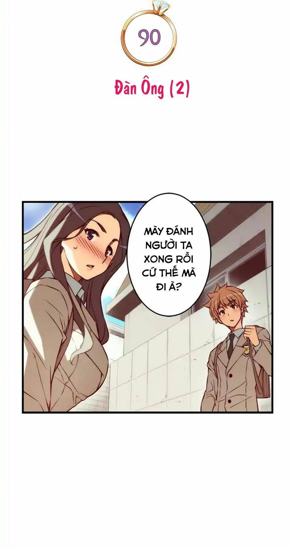 cohabitation with the fiancee chapter 90 8