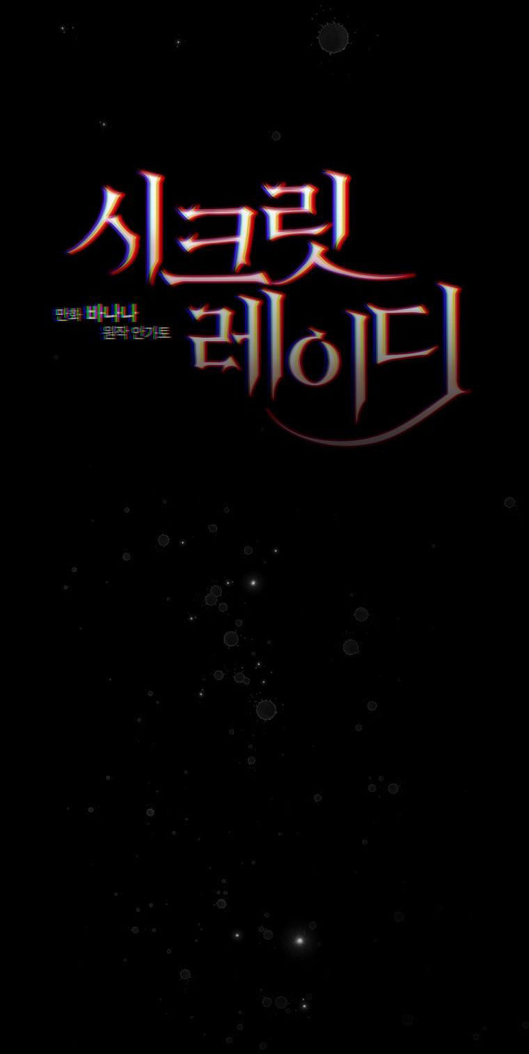 quý cô bí ẩn - secret lady chapter 68.2 30