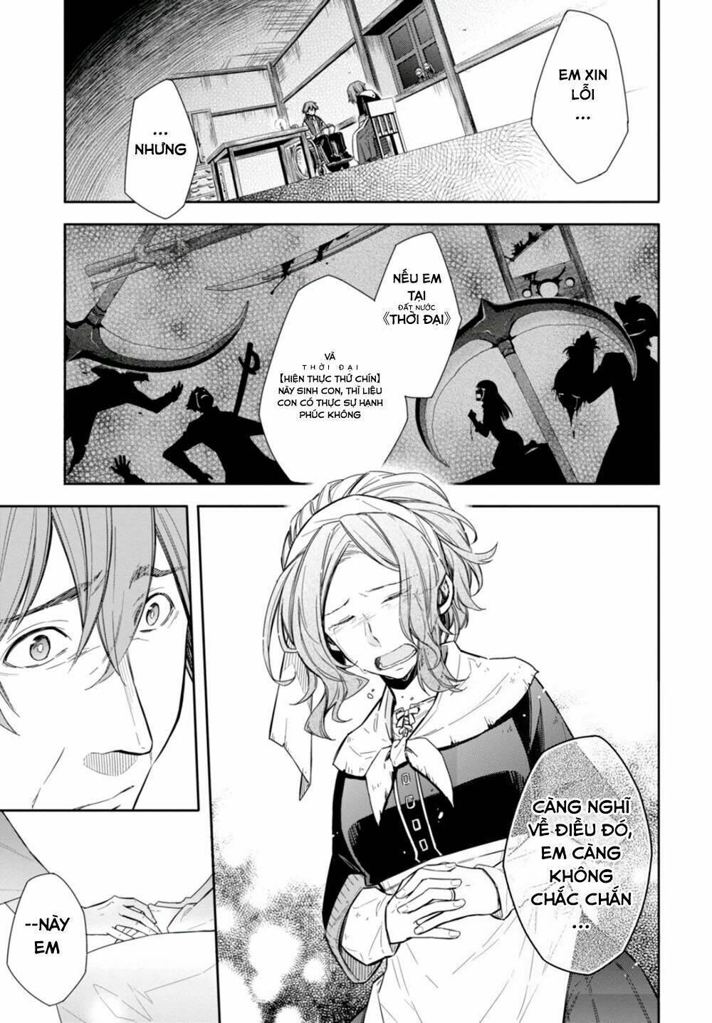 nein ~ 9th story ~ chapter 9 23