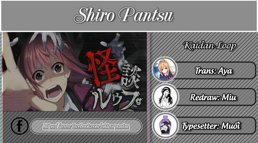 kaidan loop chapter 1 1