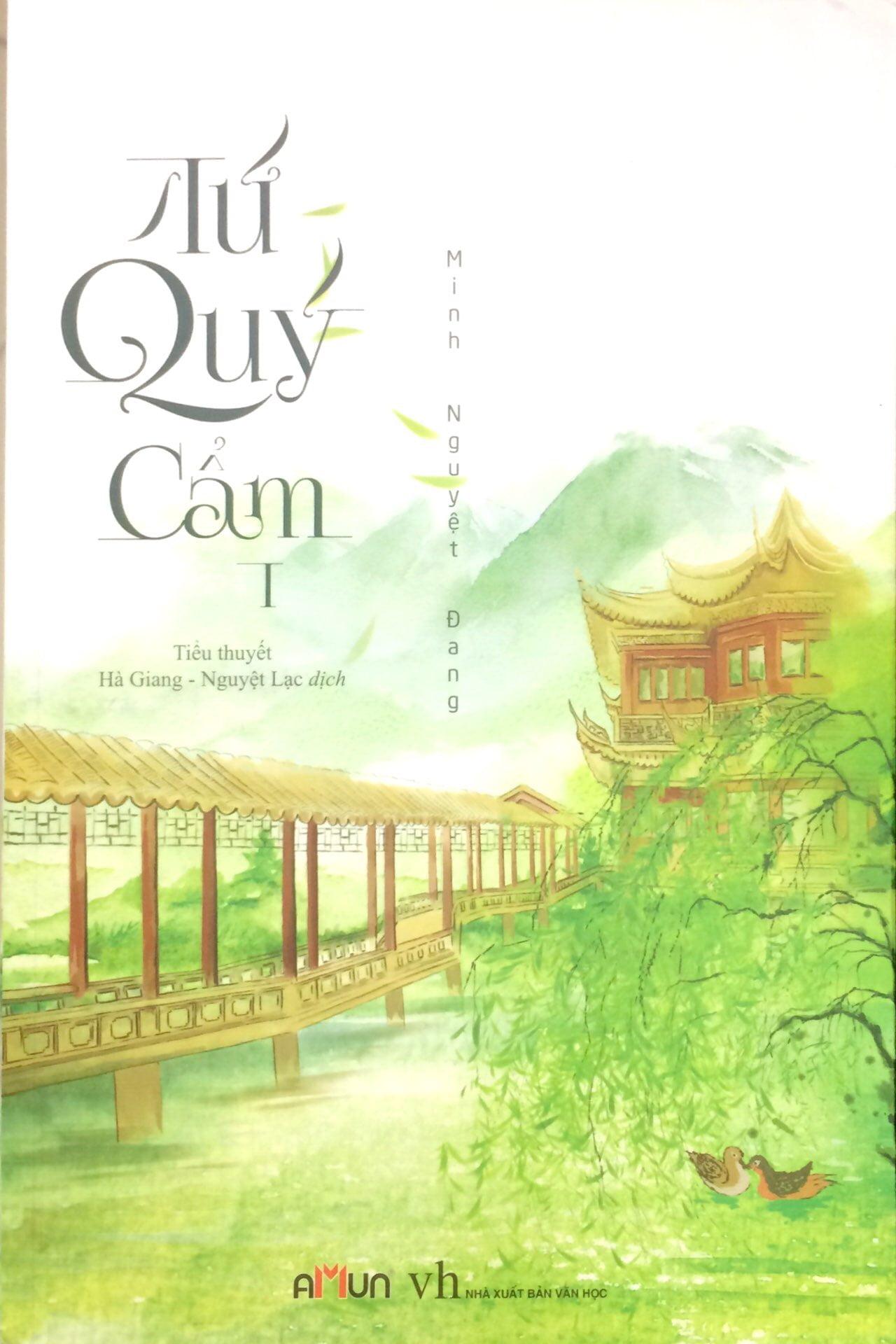 Tứ Quý Cẩm (Tập 1)