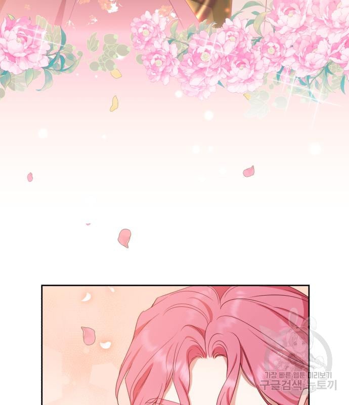 tôi trở thành nữ phản diện trong cuốn tiểu thuyết tàn khốc chapter 13.2 107