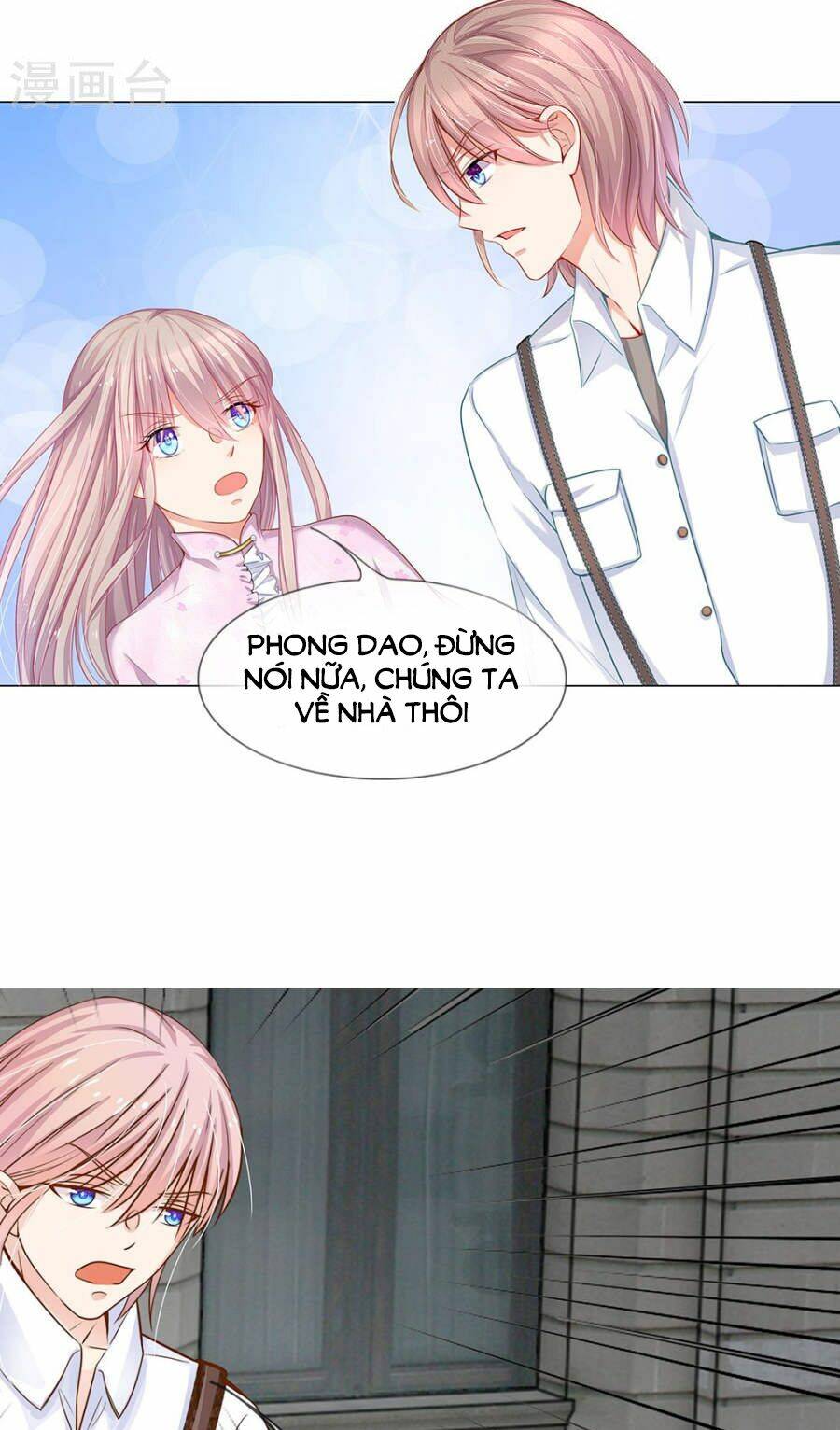 thiếu soái của tôi chính là manh như vậy chapter 48 20