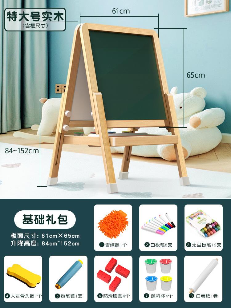 Đảm bảo chất lượng bảng vẽ bảng đen nhỏ dành cho trẻ em ở nhà có thể được nâng lên loại giá đỡ hai mặt không bám bụi bảng viết giá vẽ graffiti có thể được lau từ tính