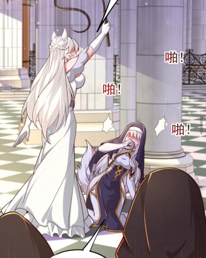 người chơi và nhân vật chính đều muốn làm hại ta chapter 55 4