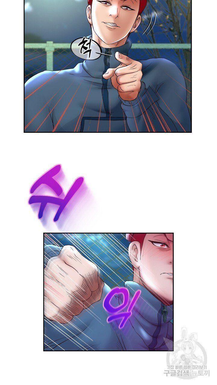 18+ tôi! trọng sinh với chiếc bò toi chapter 23.1 6