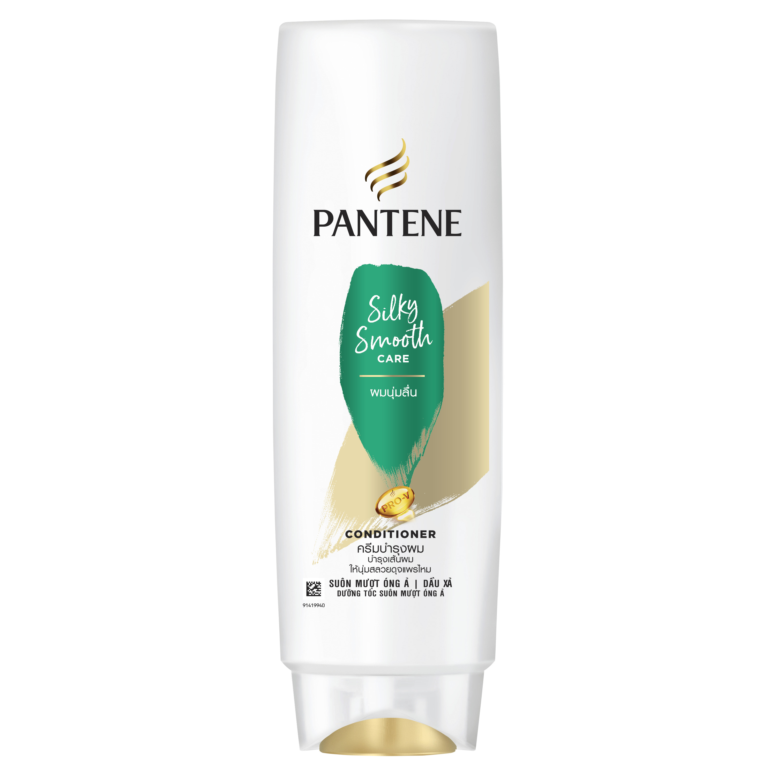 Dầu xả Pantene Chai 300ml