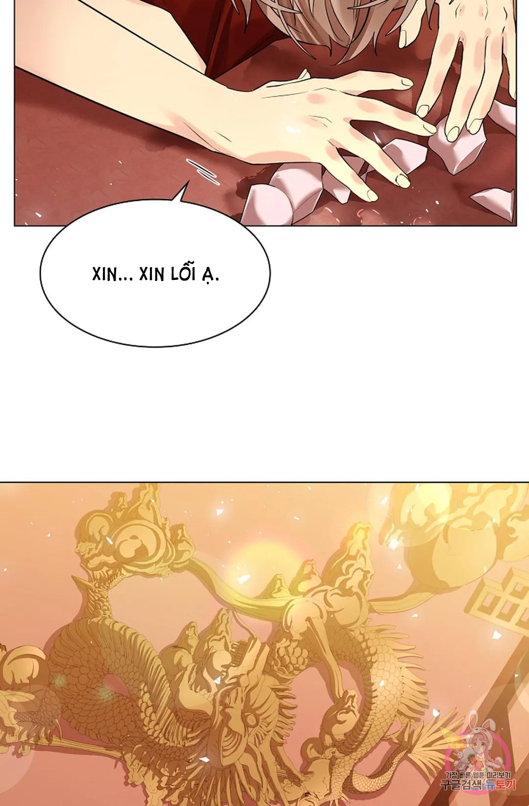 Hoa giấy chapter 45.2