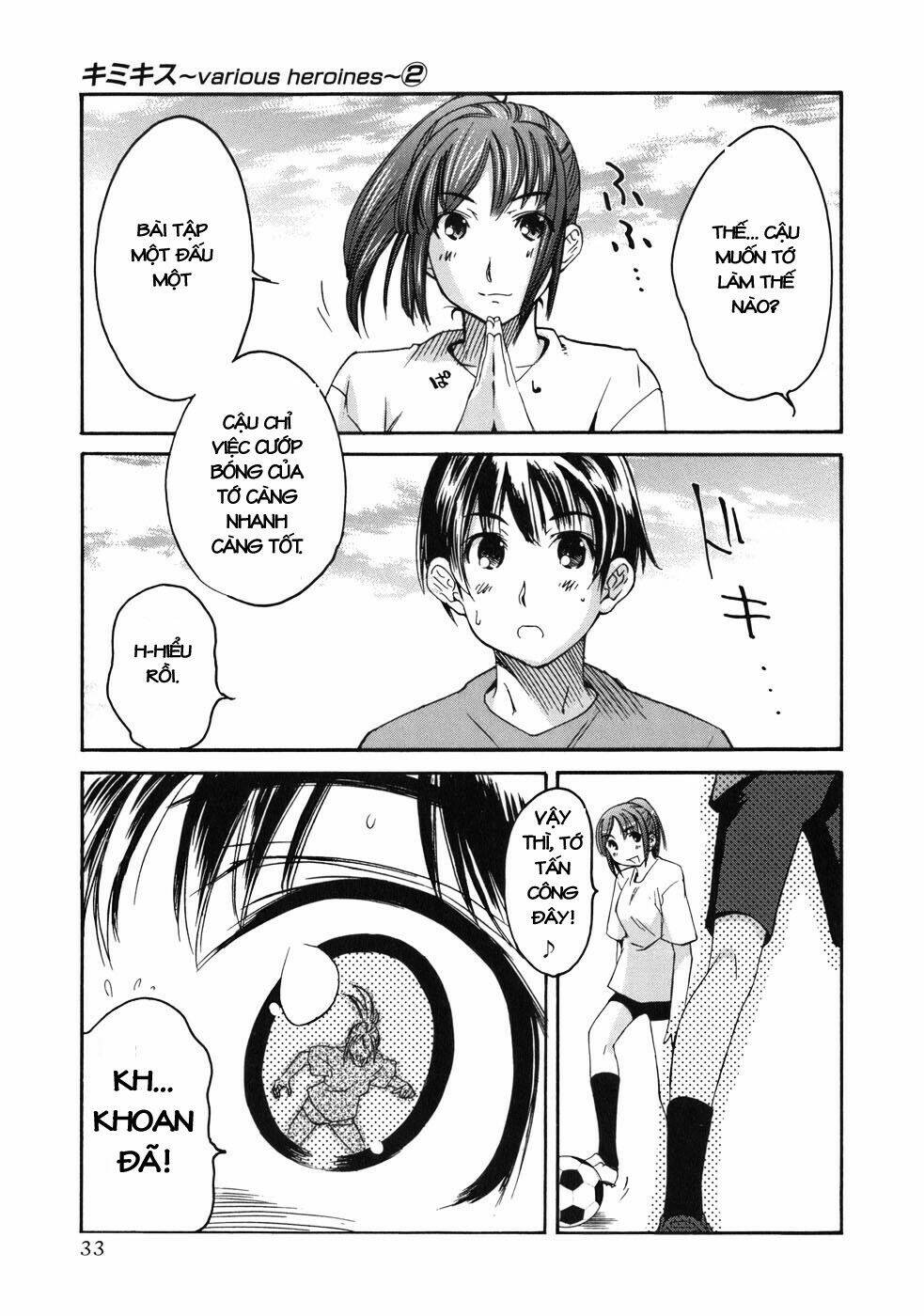 kimi kiss: various heroines chapter 10 5