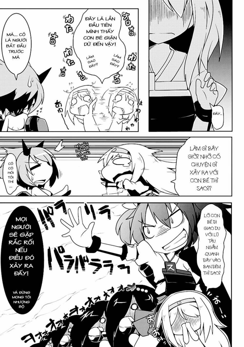 kancolle - anthology comic yokosuka guardian office edition chapter 6 5