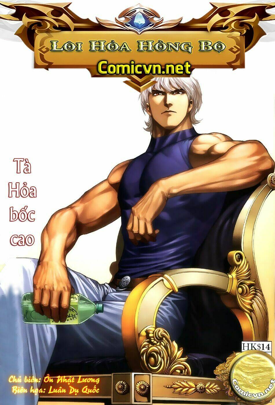 xích trụ phạn đường chapter 33 1