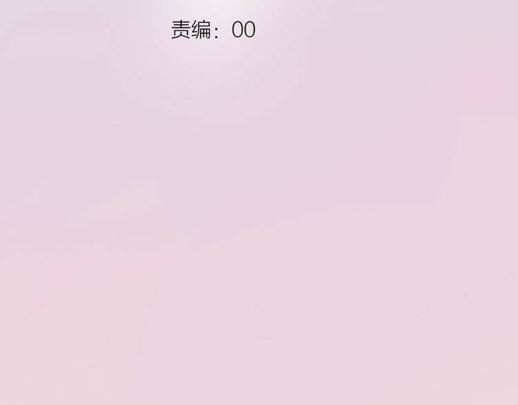 trạch thượng tịch mịch huỳnh hỏa chapter 10 56