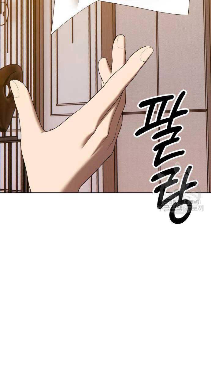 Gậy Gỗ Cấp 99+ chapter 84.6 116