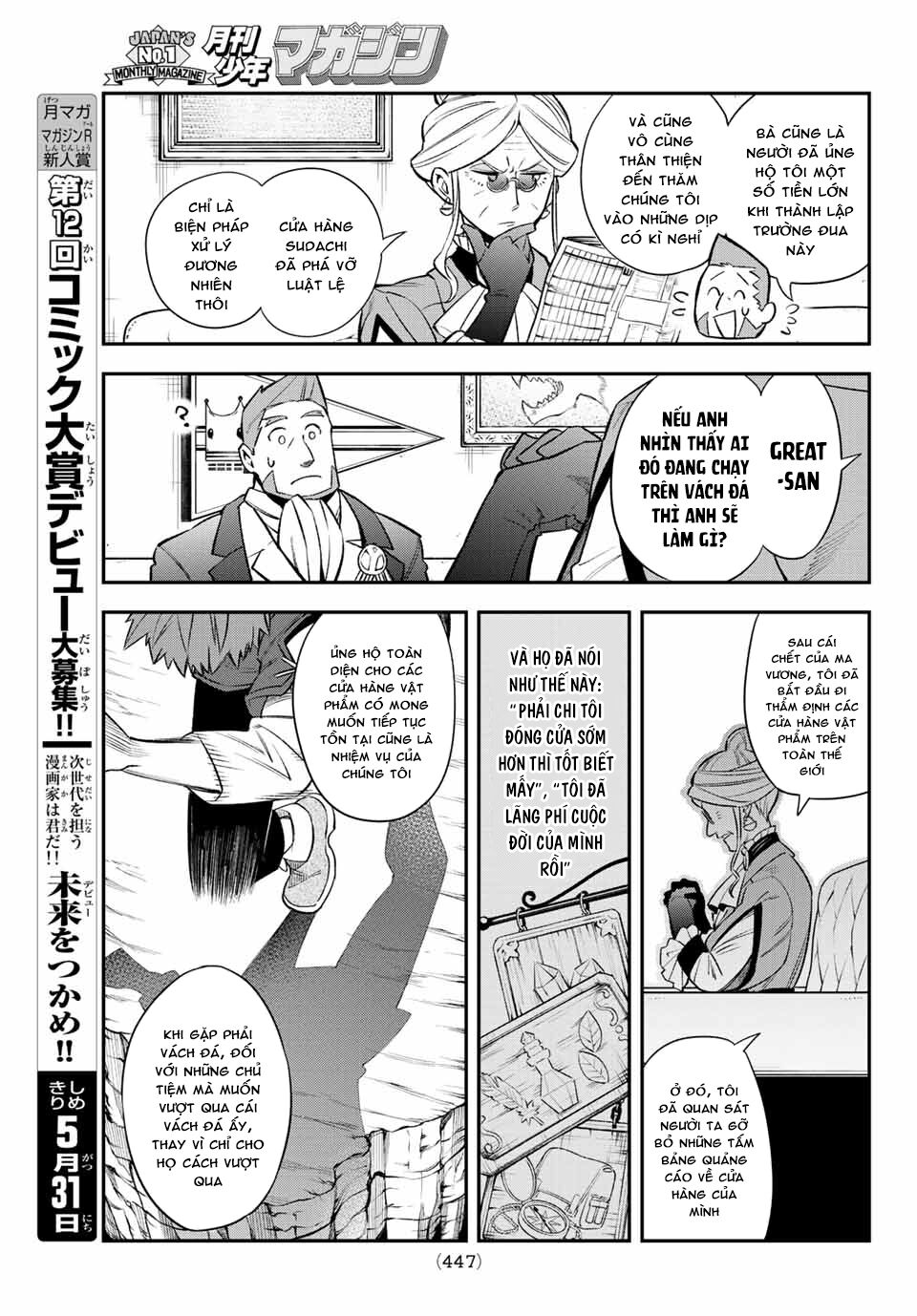 Lâu Đài Ma Vương Sudachi chapter 6 25