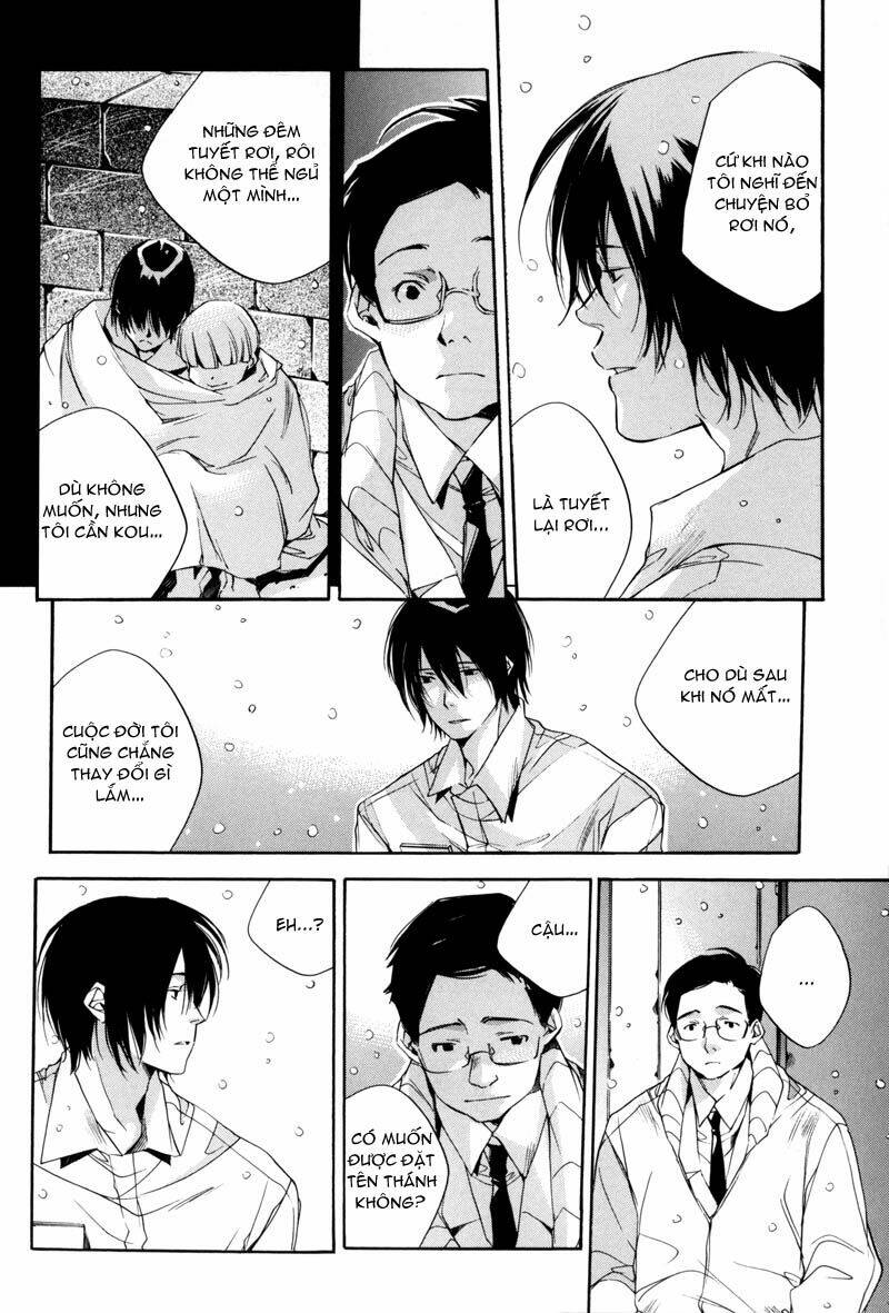 watashitachi no shiawase na jikan chapter 4 16