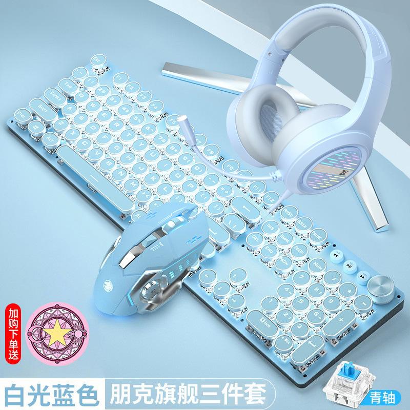 Bộ chuột và bàn phím cơ bluetooth không dây phong cách mới nhất có thể sạc lại máy tính xách tay chơi game punk hoàn toàn mới bảo hành toàn quốc