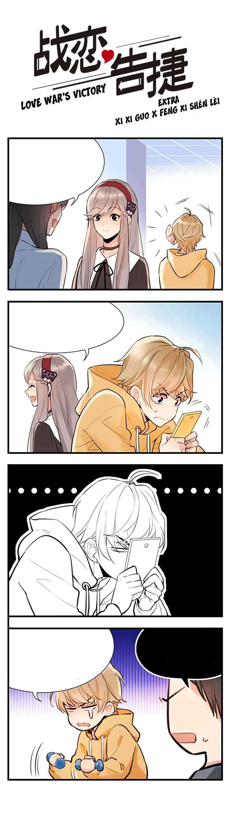 chiến luyến cáo tiệp chapter 11.5 2