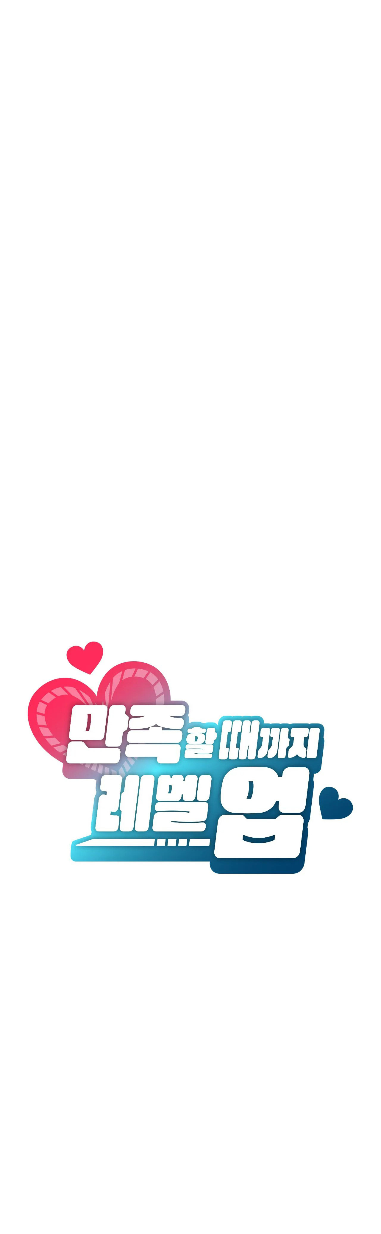 [18+] thăng cấp đến khi hài lòng chapter 9.1 16