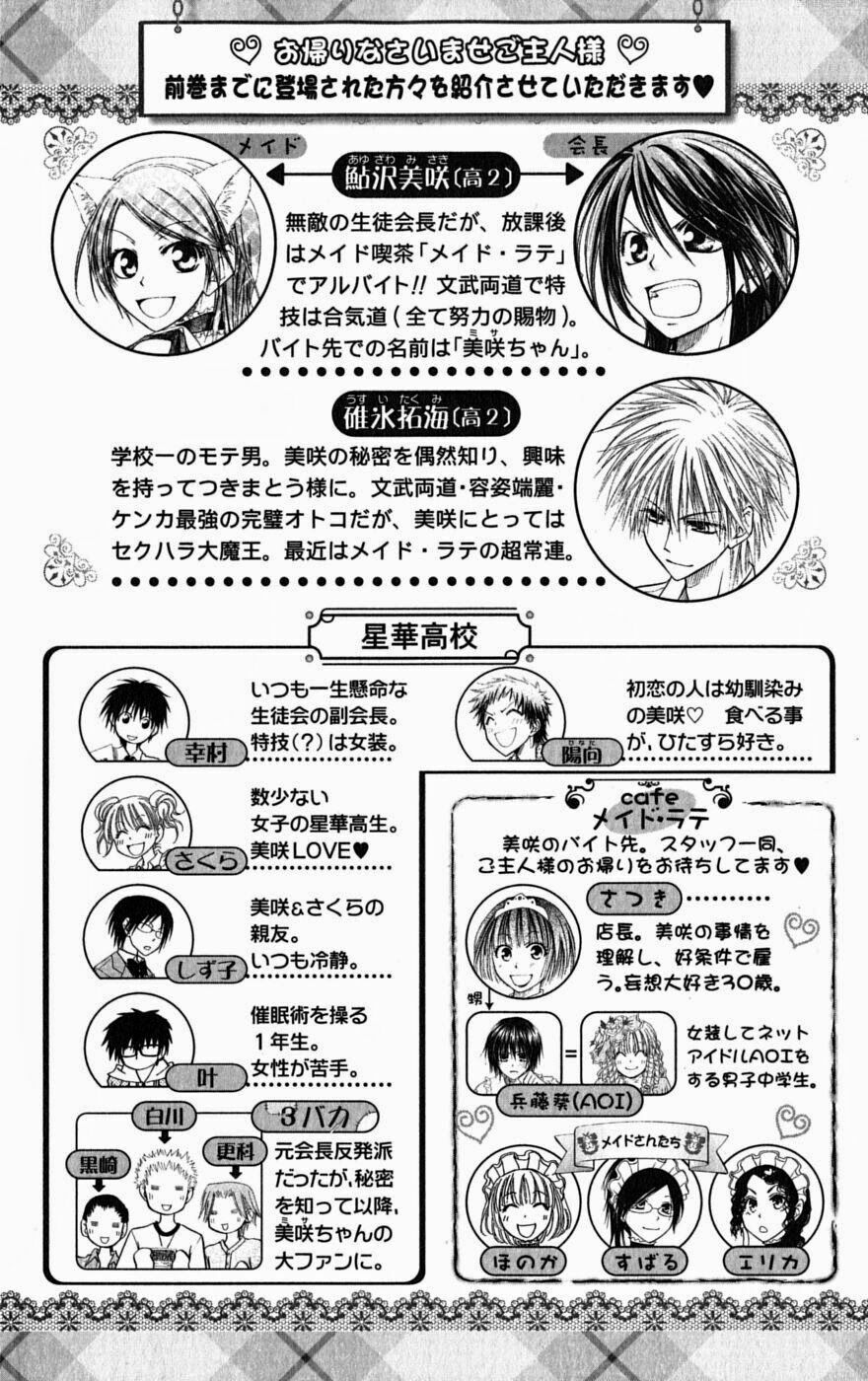 khi sếp là hầu bàn chapter 33 2