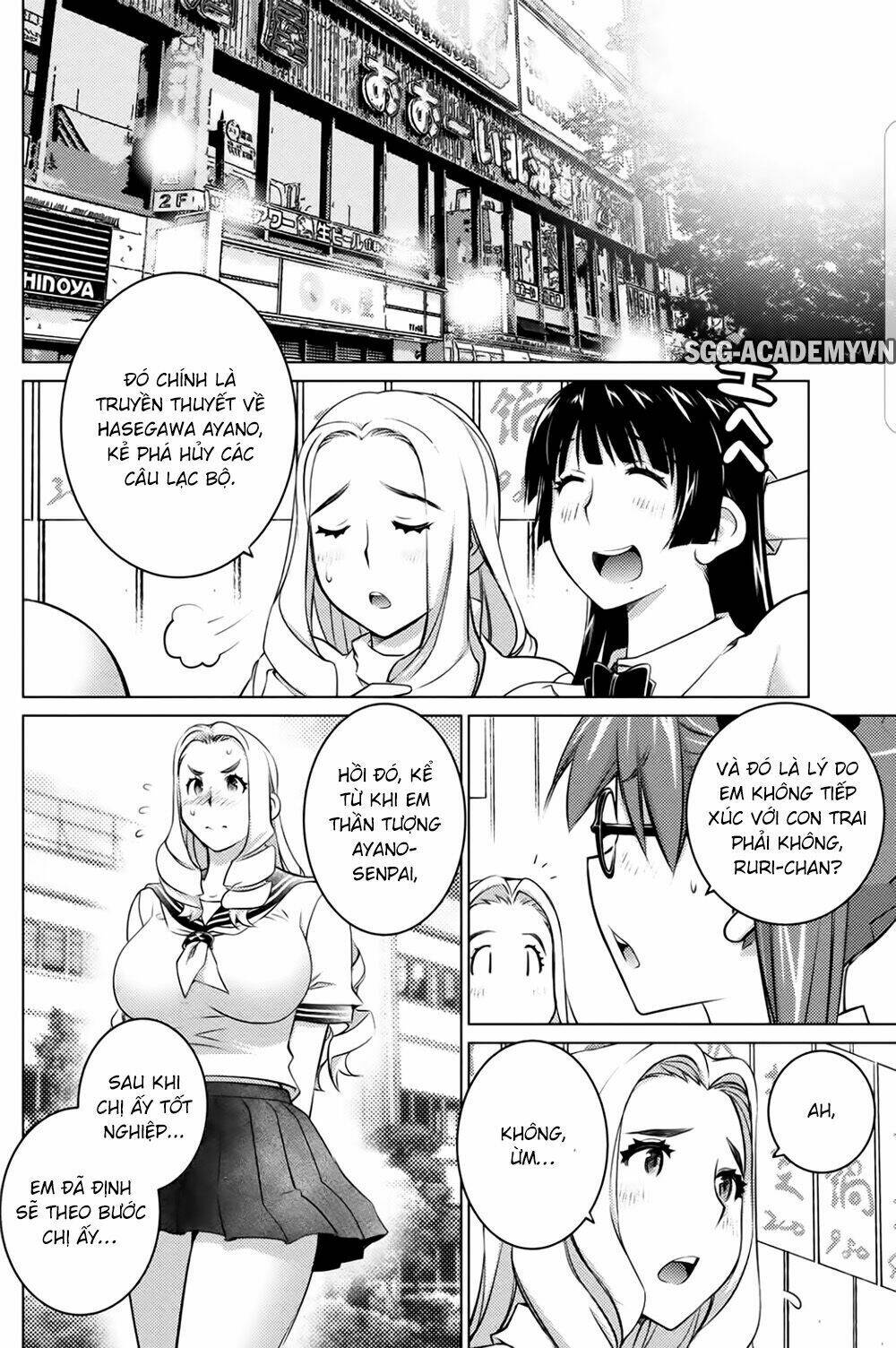 ookii onnanoko wa daisuki desu ka chapter 39 26