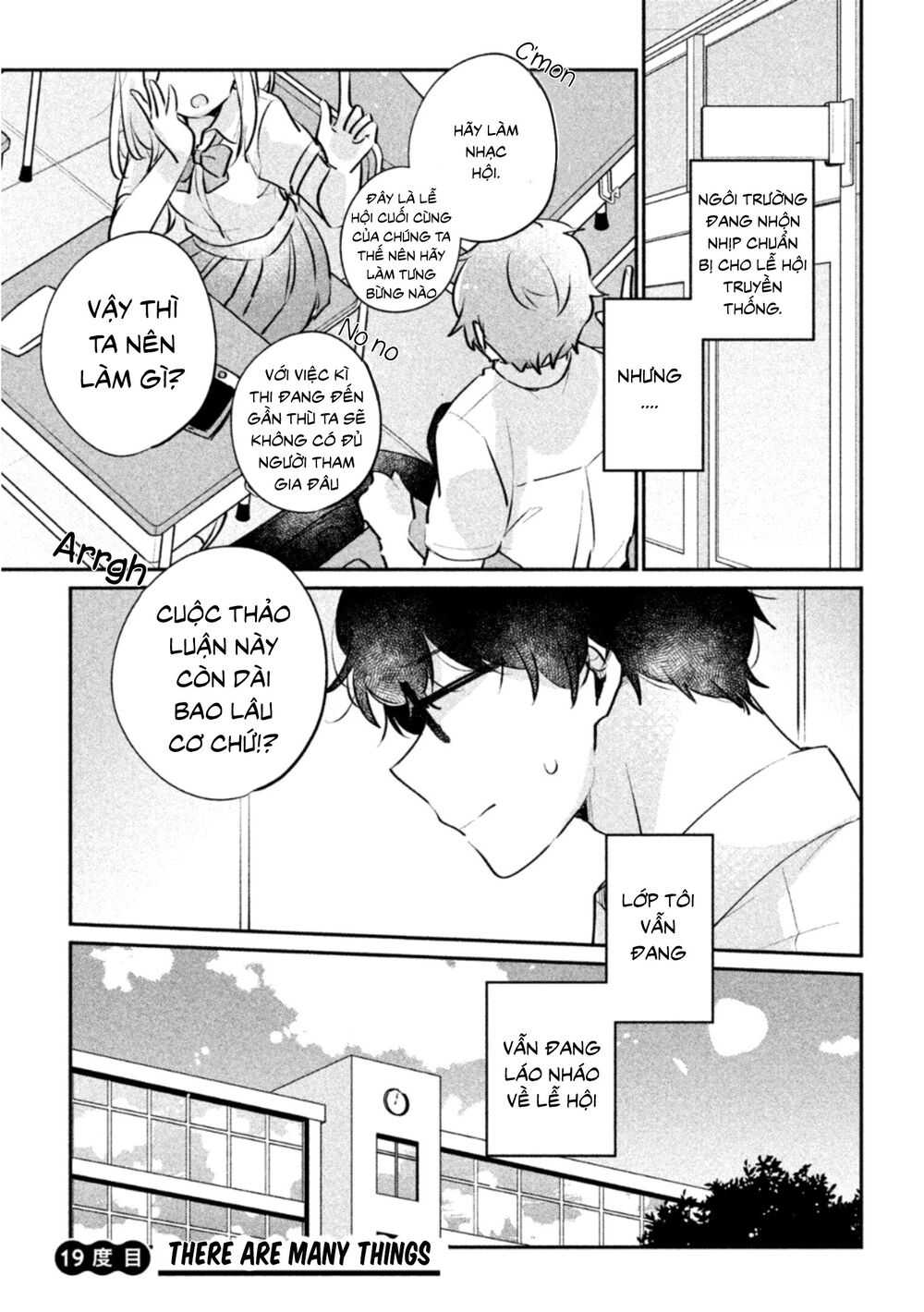 it's not meguro-san's first time chapter 19 1