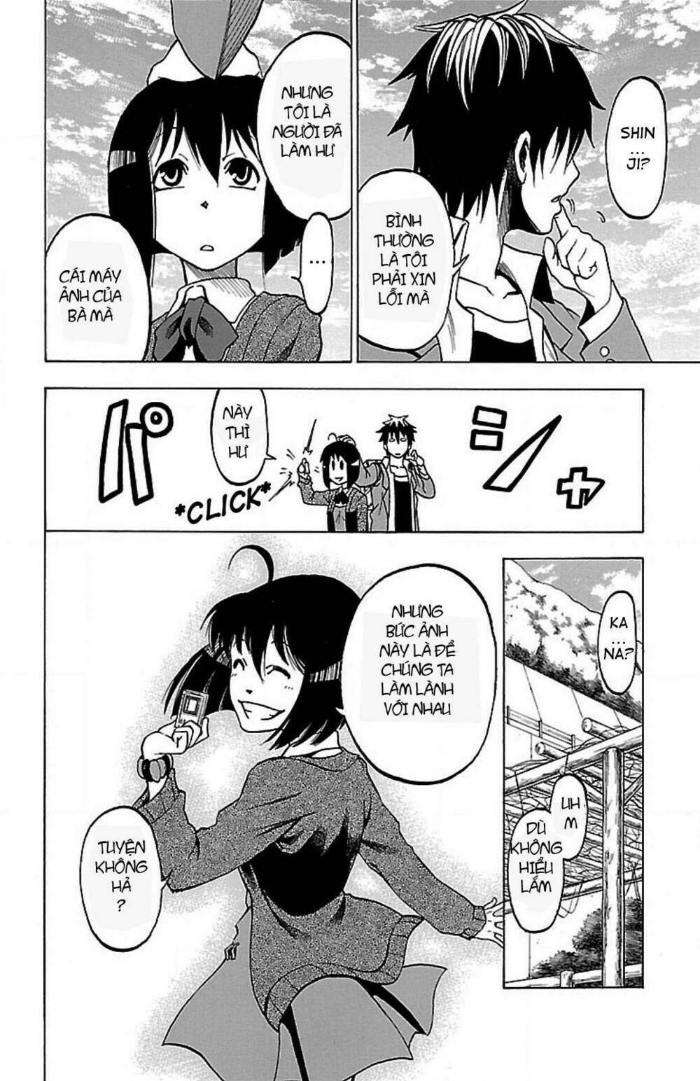 toumei ningen no tsukurikata chapter 2 29