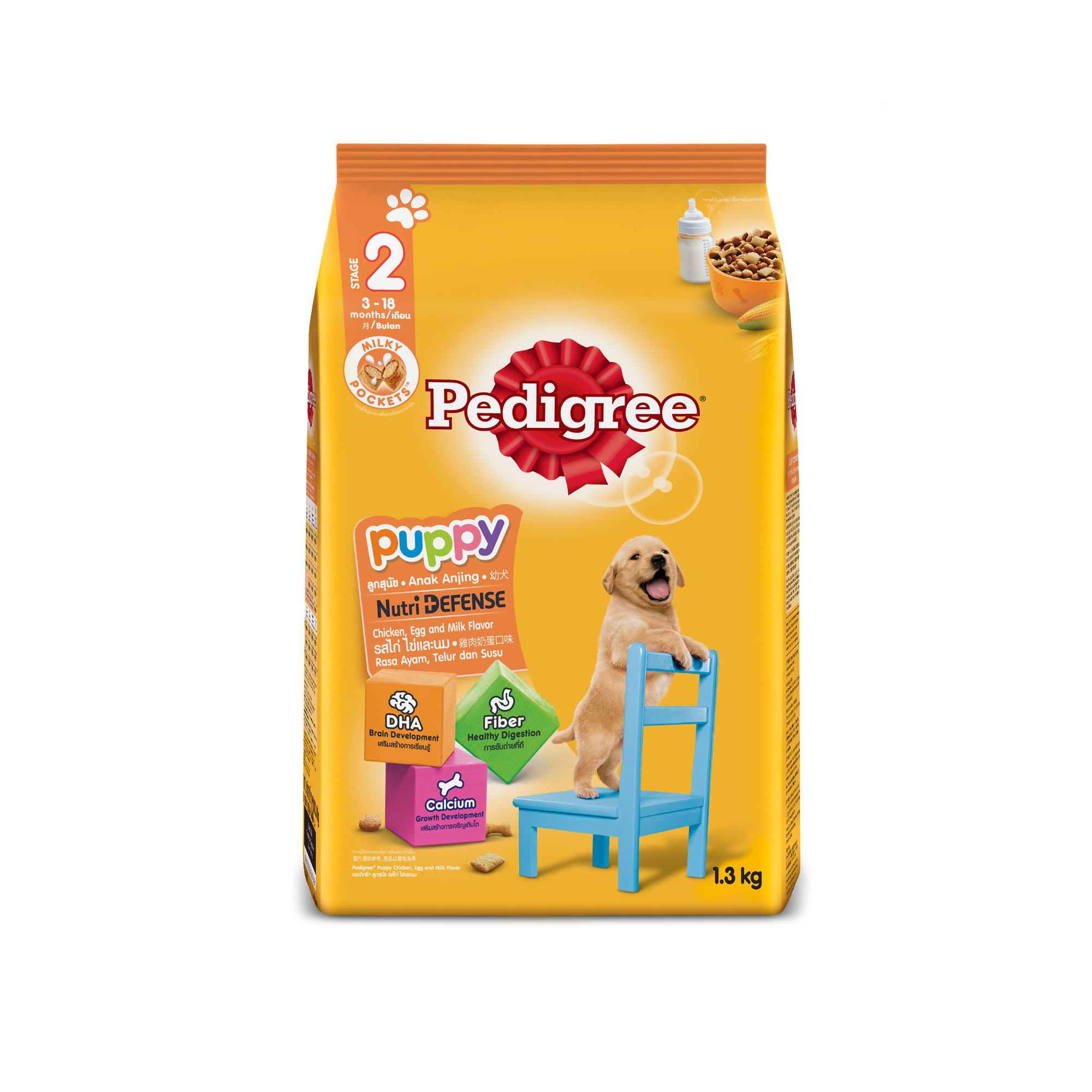 Thức ăn chó con Pedigree vị gà & trứng túi 1.3kg