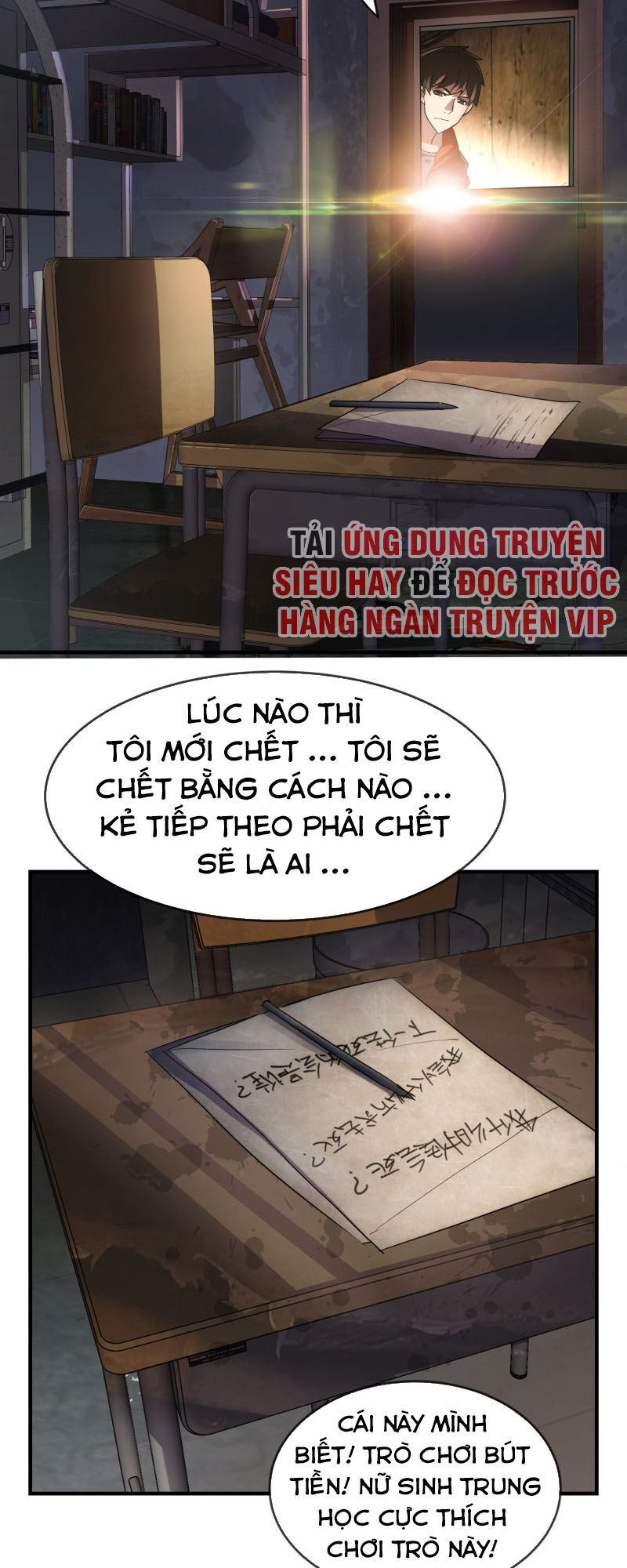 ta có một căn phòng mạo hiểm chapter 24 11