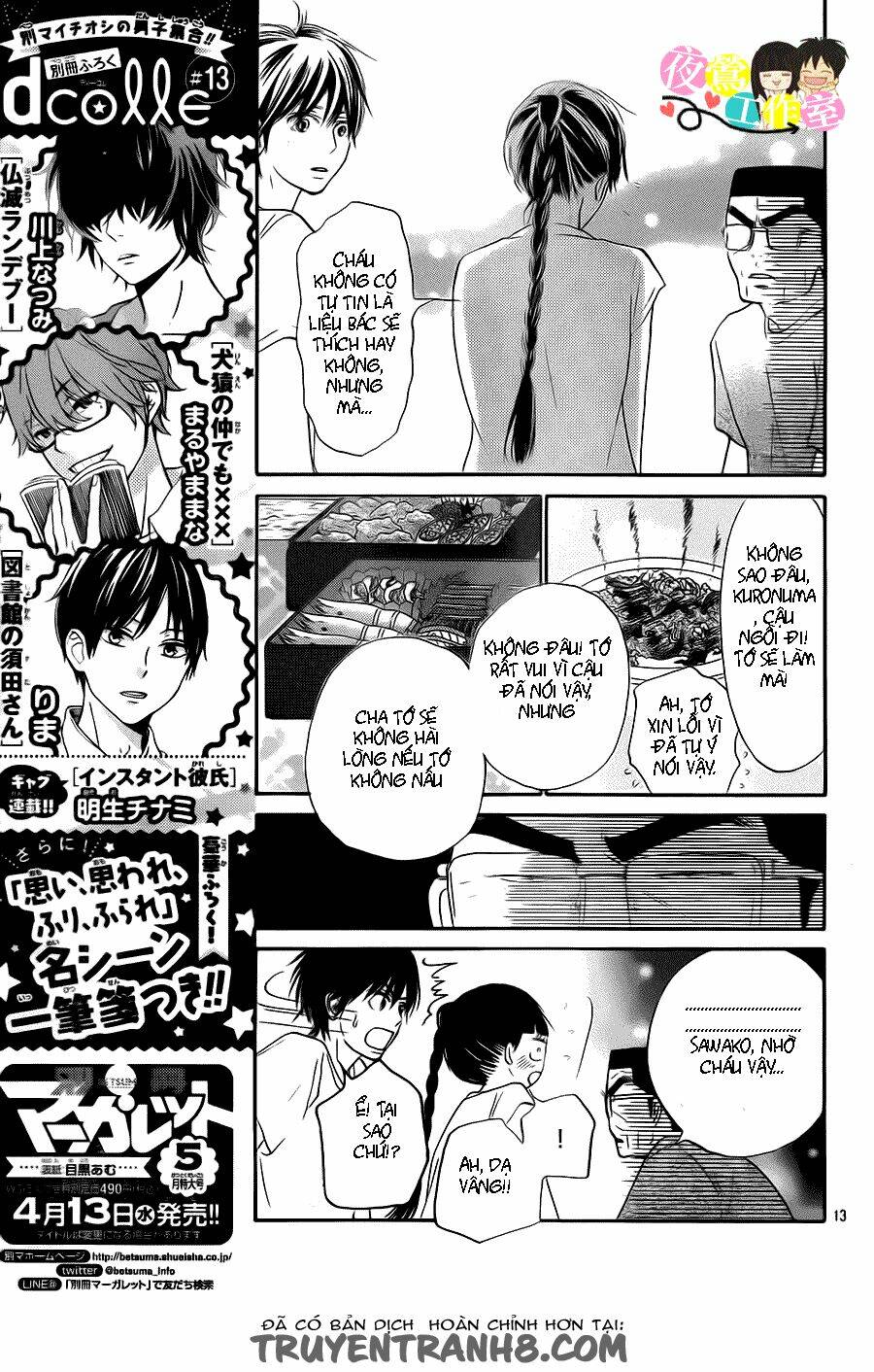 anh đã cho em biết bao thứ đầu tiên chapter 108 16