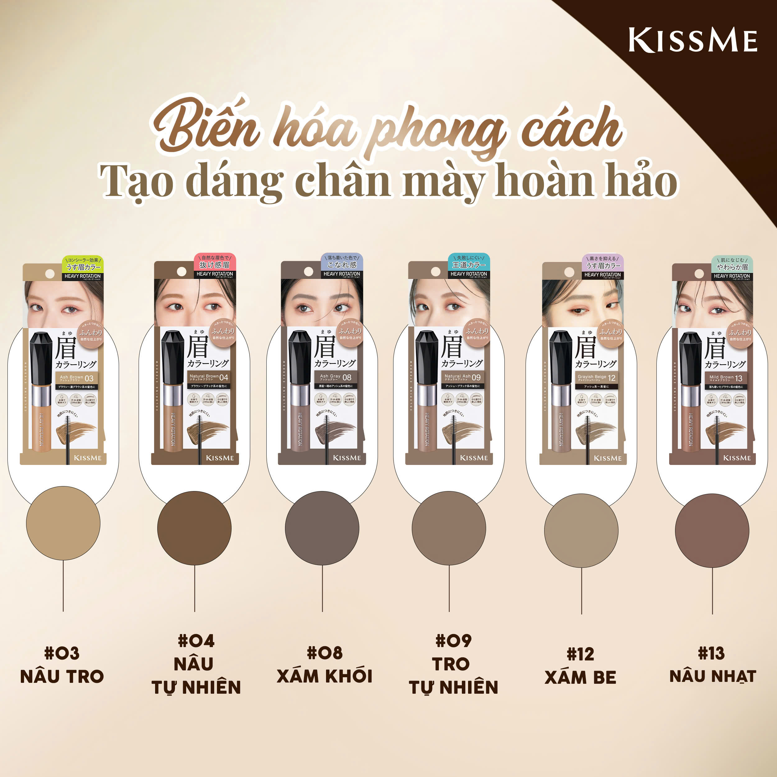 Mascara Chải Đổi Màu Lông Mày EX Kissme Heavy Rotation Chống Trôi Siêu Bền - Màu Tro Tự Nhiên #09 8g