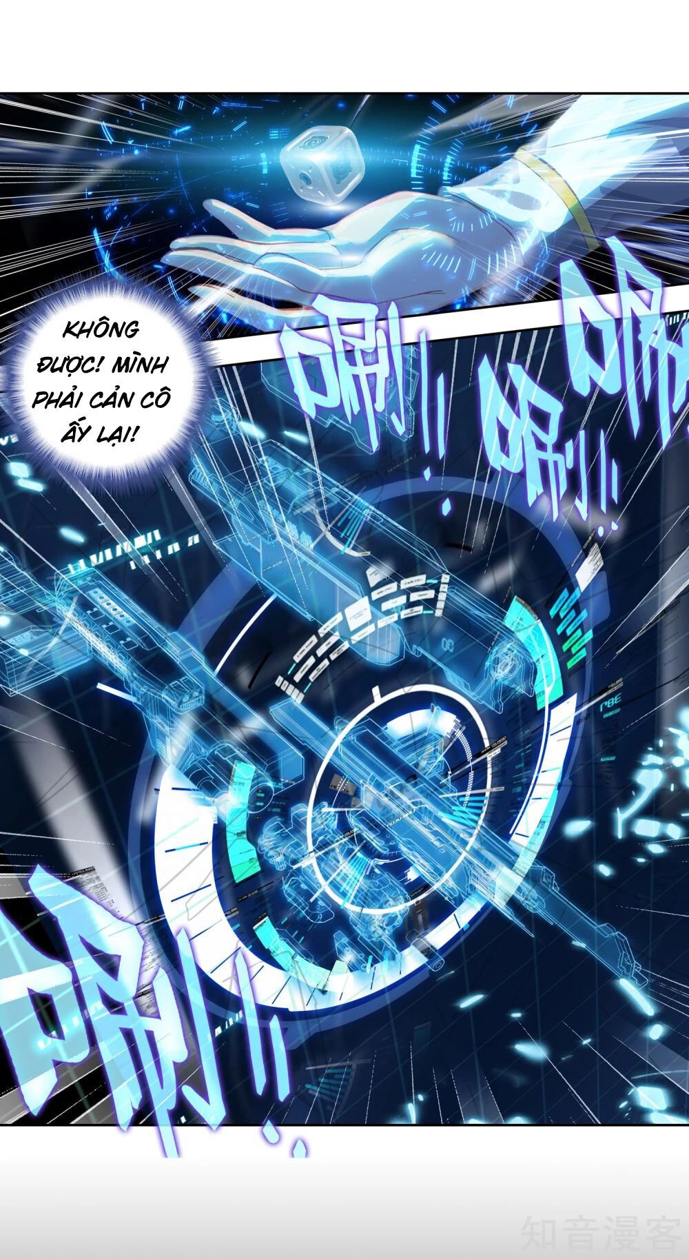 đấu la đại lục ii (tuyệt thế đường môn) chapter 223.5 16