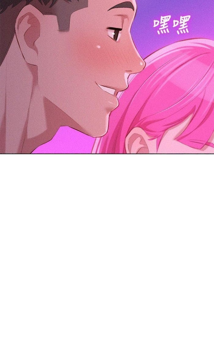 chị gái hàng xóm chapter 44 8