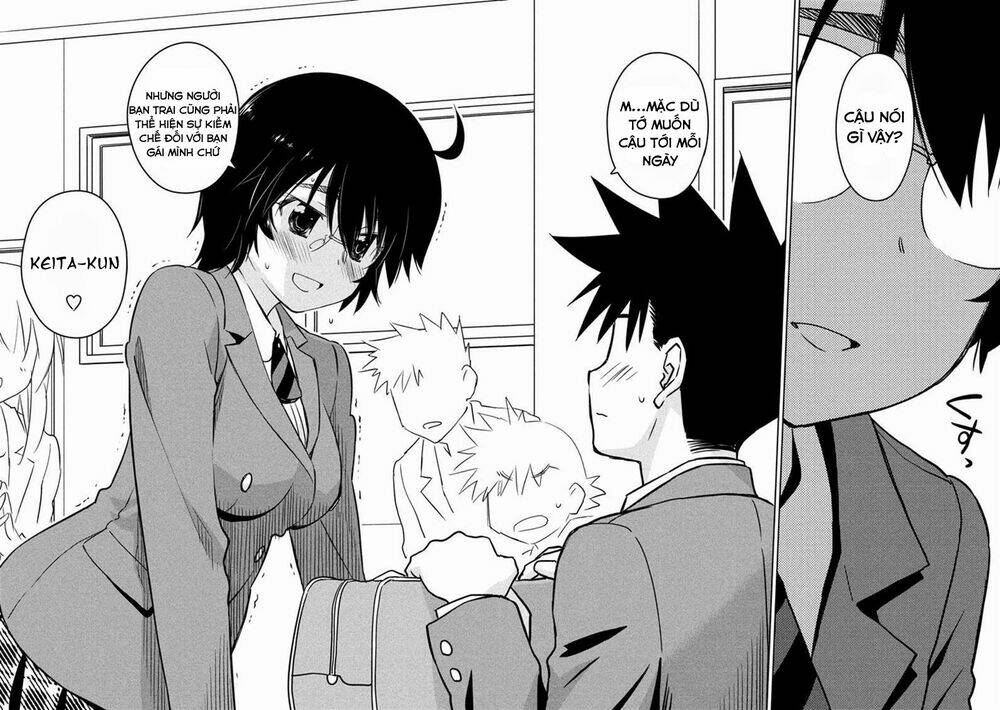 kiss x sis chapter 88 27