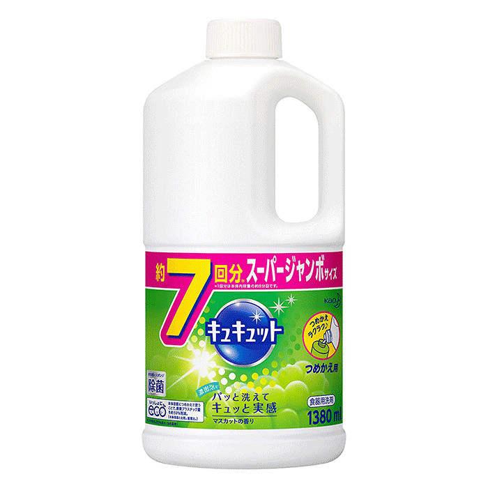 Nước rửa bát Kao 1380ml hương nho nội địa Nhật Bản