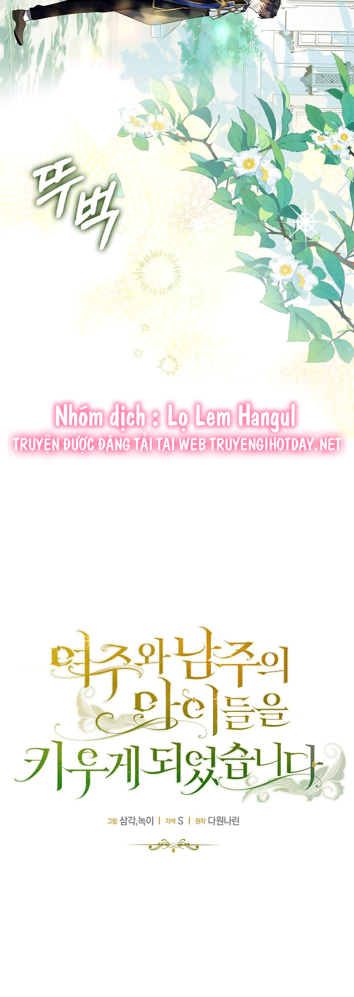 tôi sẽ nuôi dưỡng hai đứa con của nam chính chapter 3 11