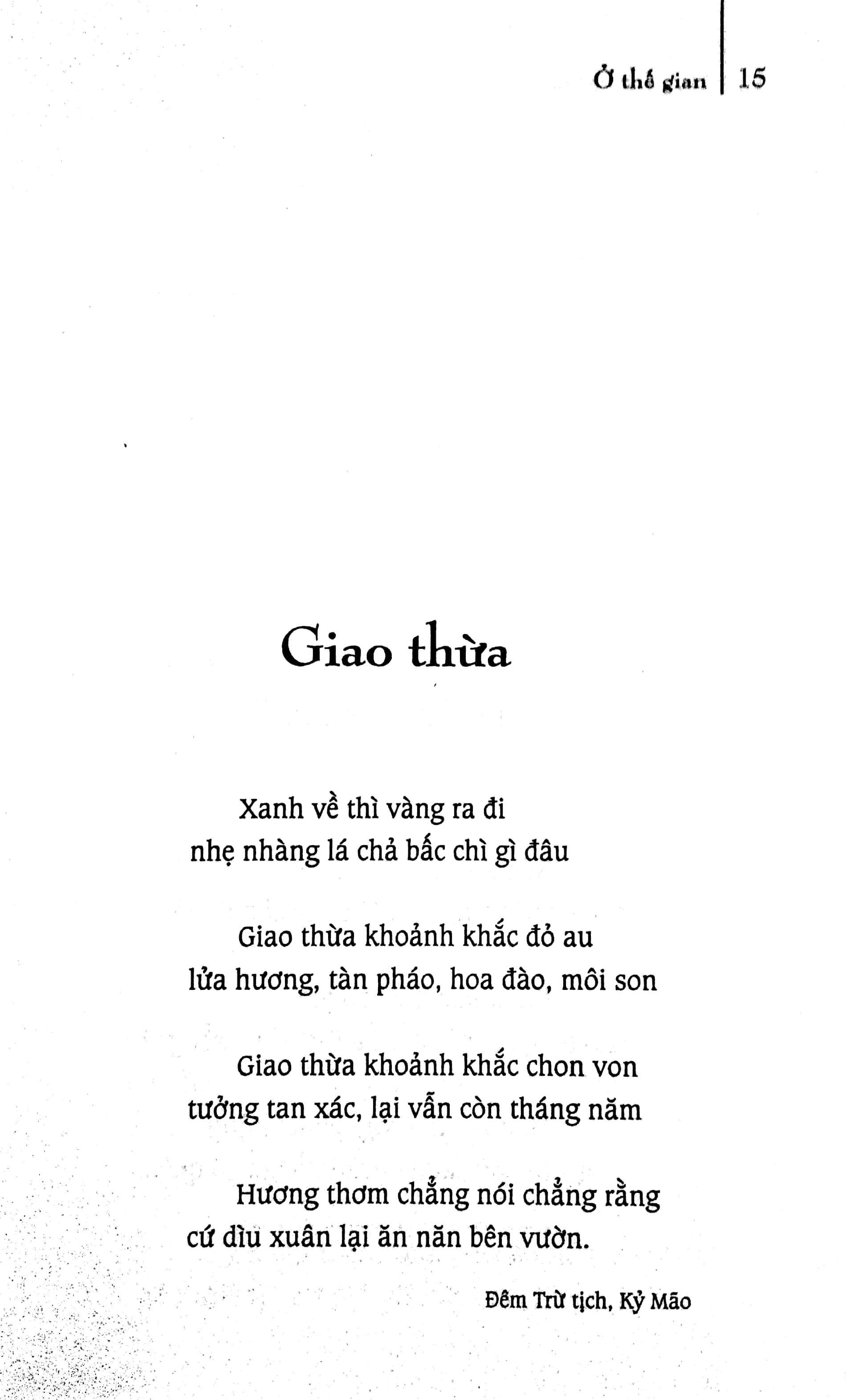 Ở Thế Gian
