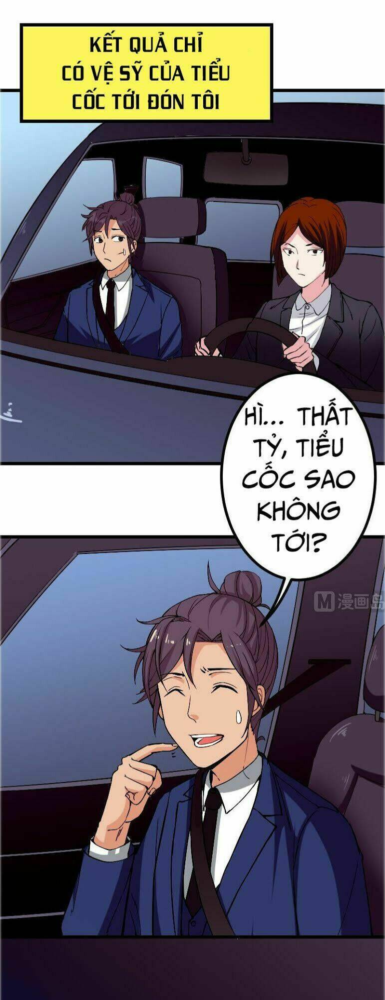 ngưu thư cung ứng thương chapter 88 6